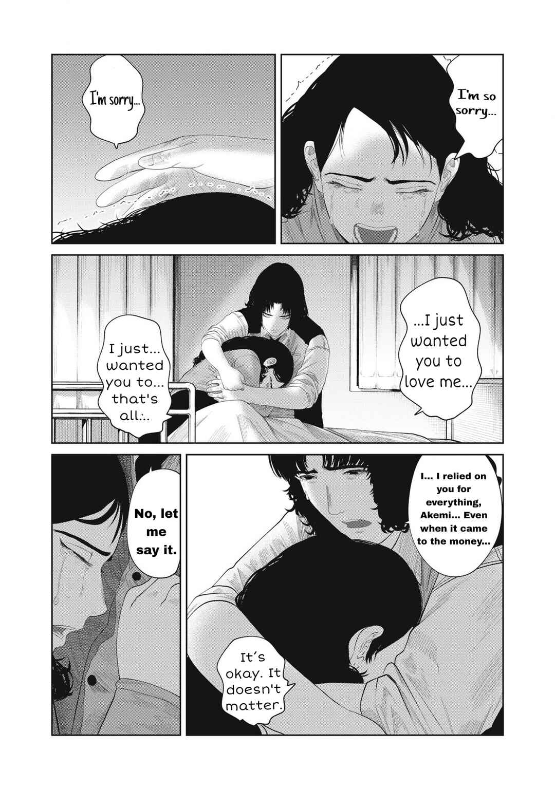 Page 10 Chapter 14 Musume no Shinshitsu