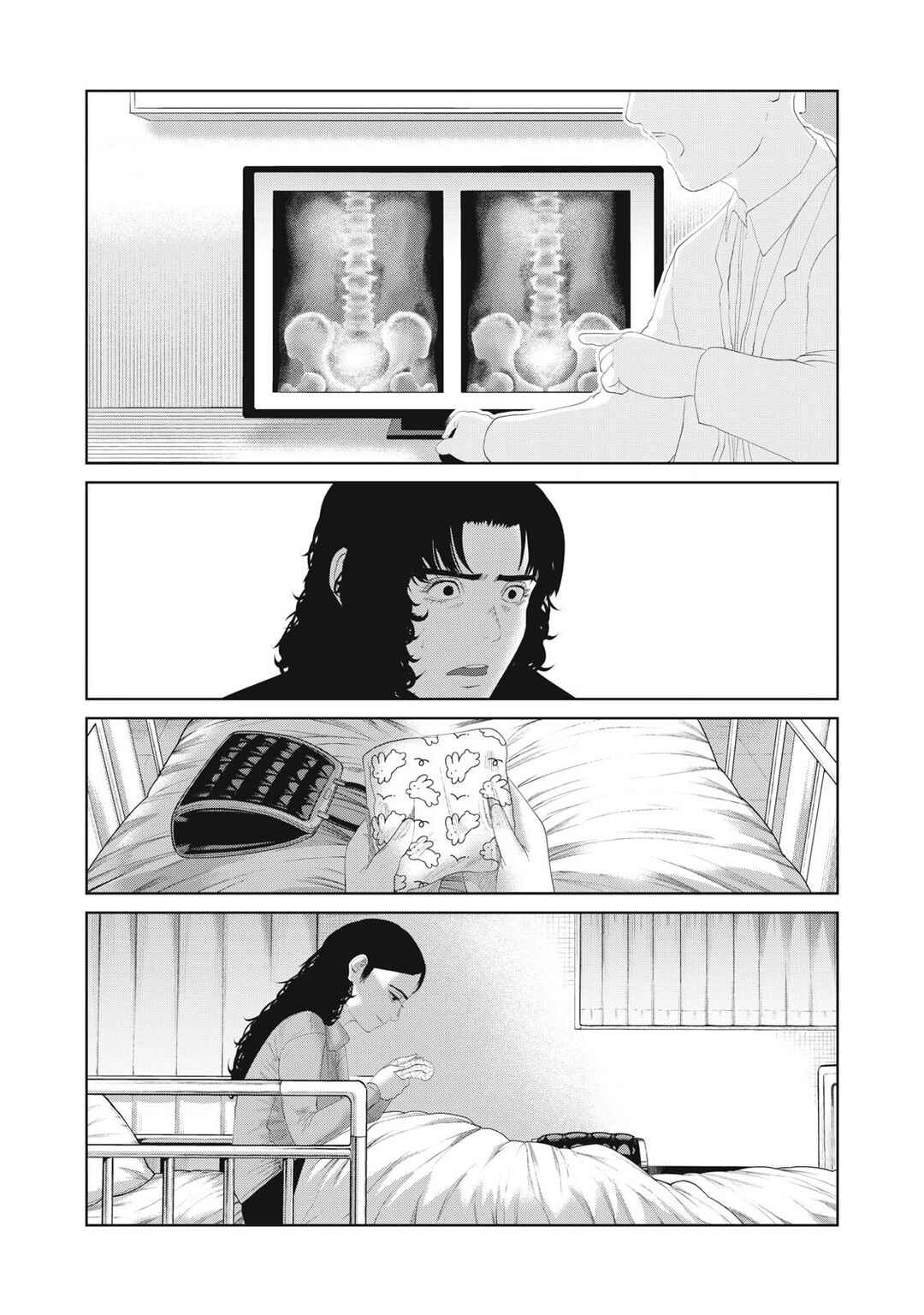 Page 15 Chapter 14 Musume no Shinshitsu