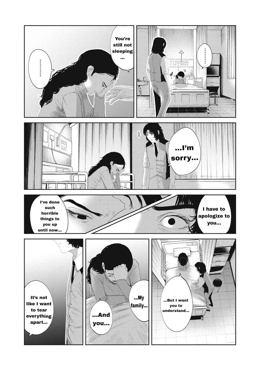 Page 6 Chapter 14 Musume no Shinshitsu