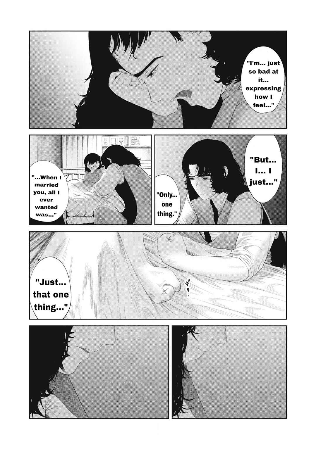Page 7 Chapter 14 Musume no Shinshitsu