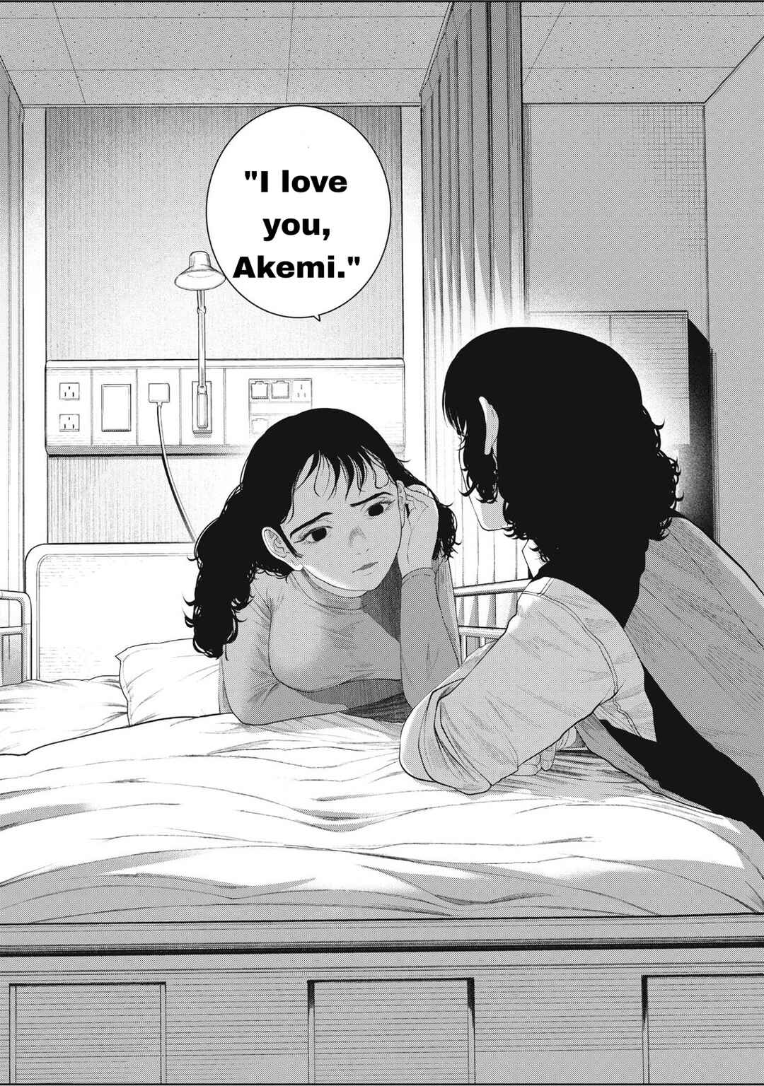 Page 8 Chapter 14 Musume no Shinshitsu