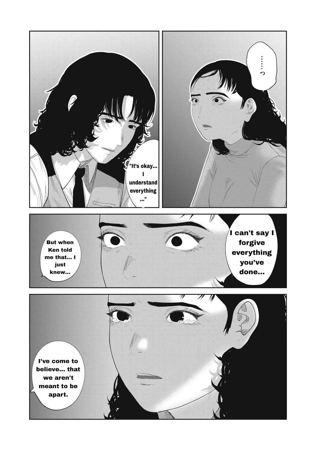 Page 9 Chapter 14 Musume no Shinshitsu
