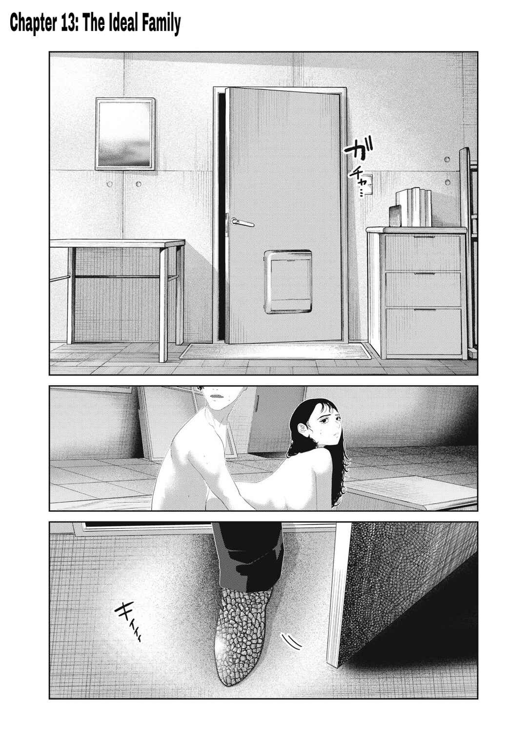 Page 1 Chapter 13 Musume no Shinshitsu
