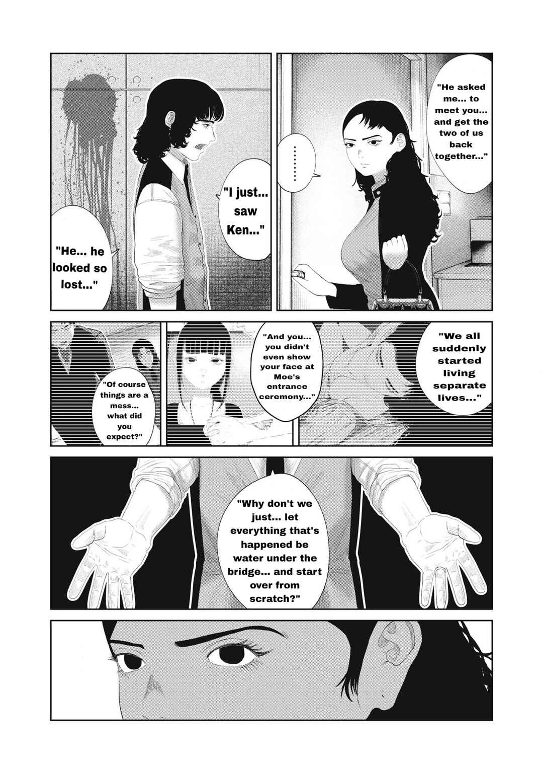 Page 13 Chapter 13 Musume no Shinshitsu