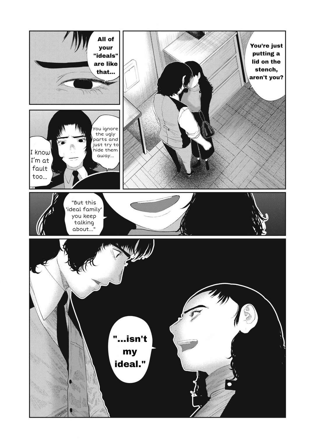 Page 16 Chapter 13 Musume no Shinshitsu
