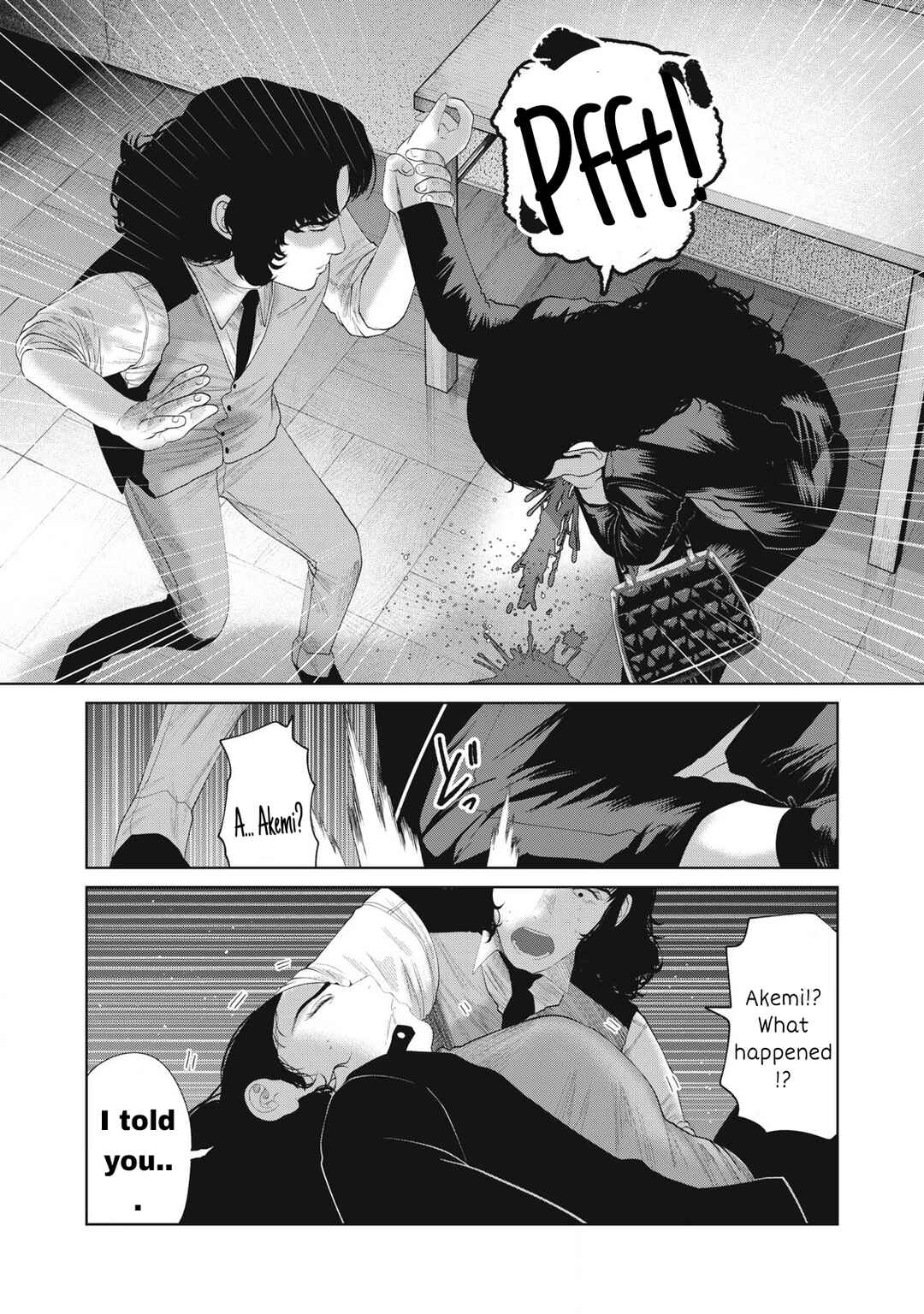 Page 19 Chapter 13 Musume no Shinshitsu