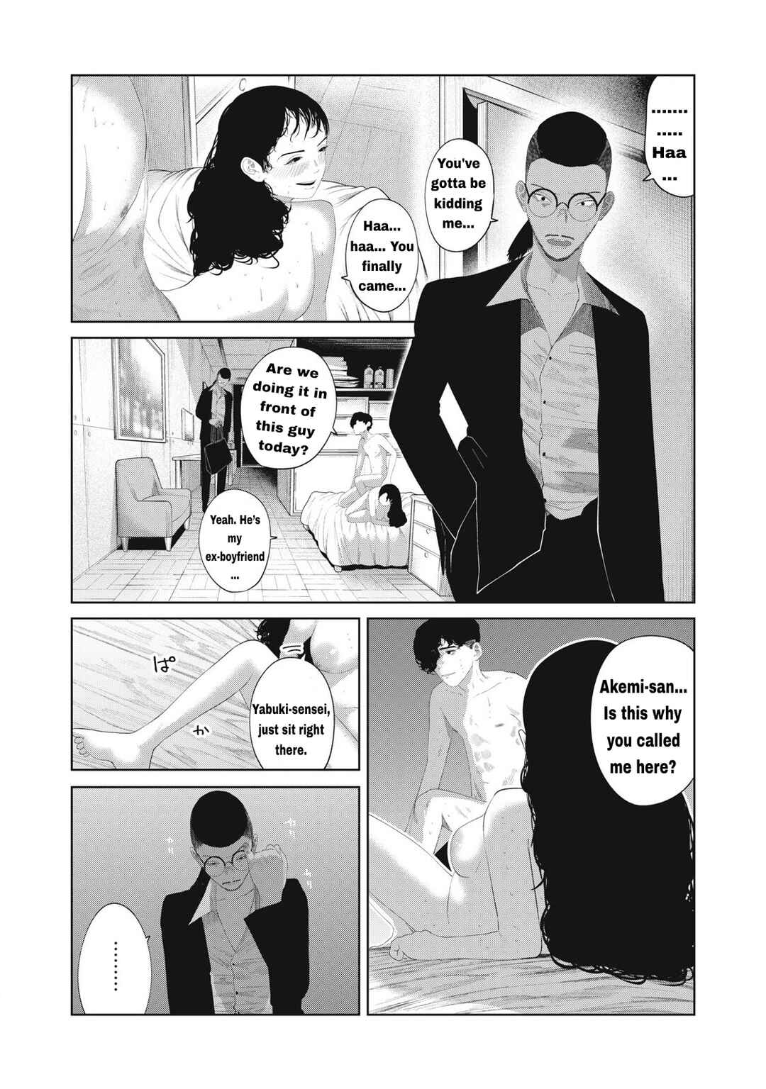 Page 2 Chapter 13 Musume no Shinshitsu