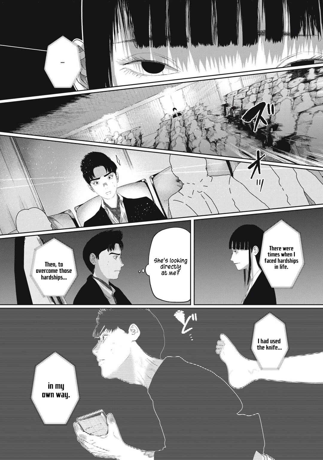 Page 12 Chapter 7 Musume no Shinshitsu