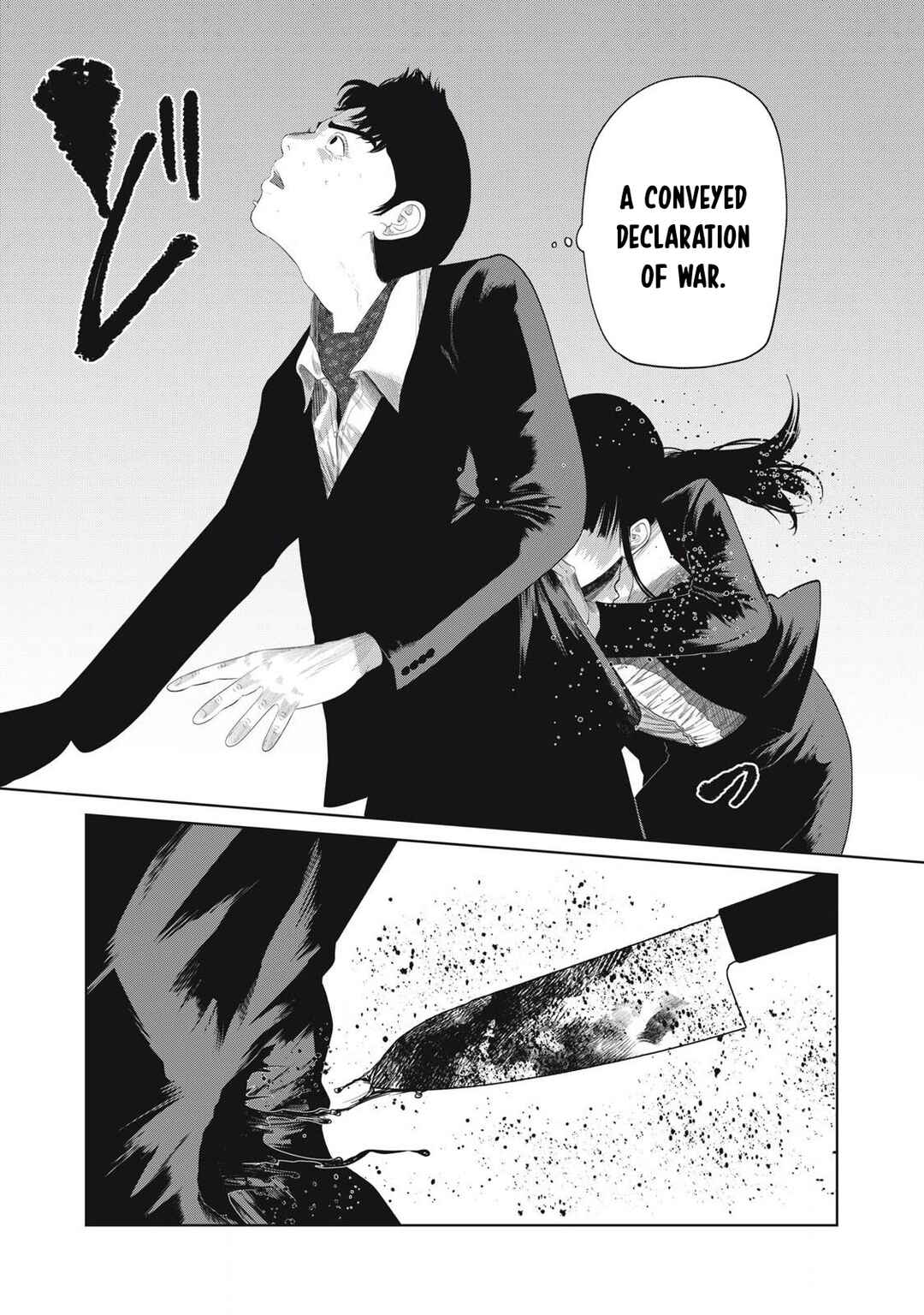 Page 16 Chapter 7 Musume no Shinshitsu