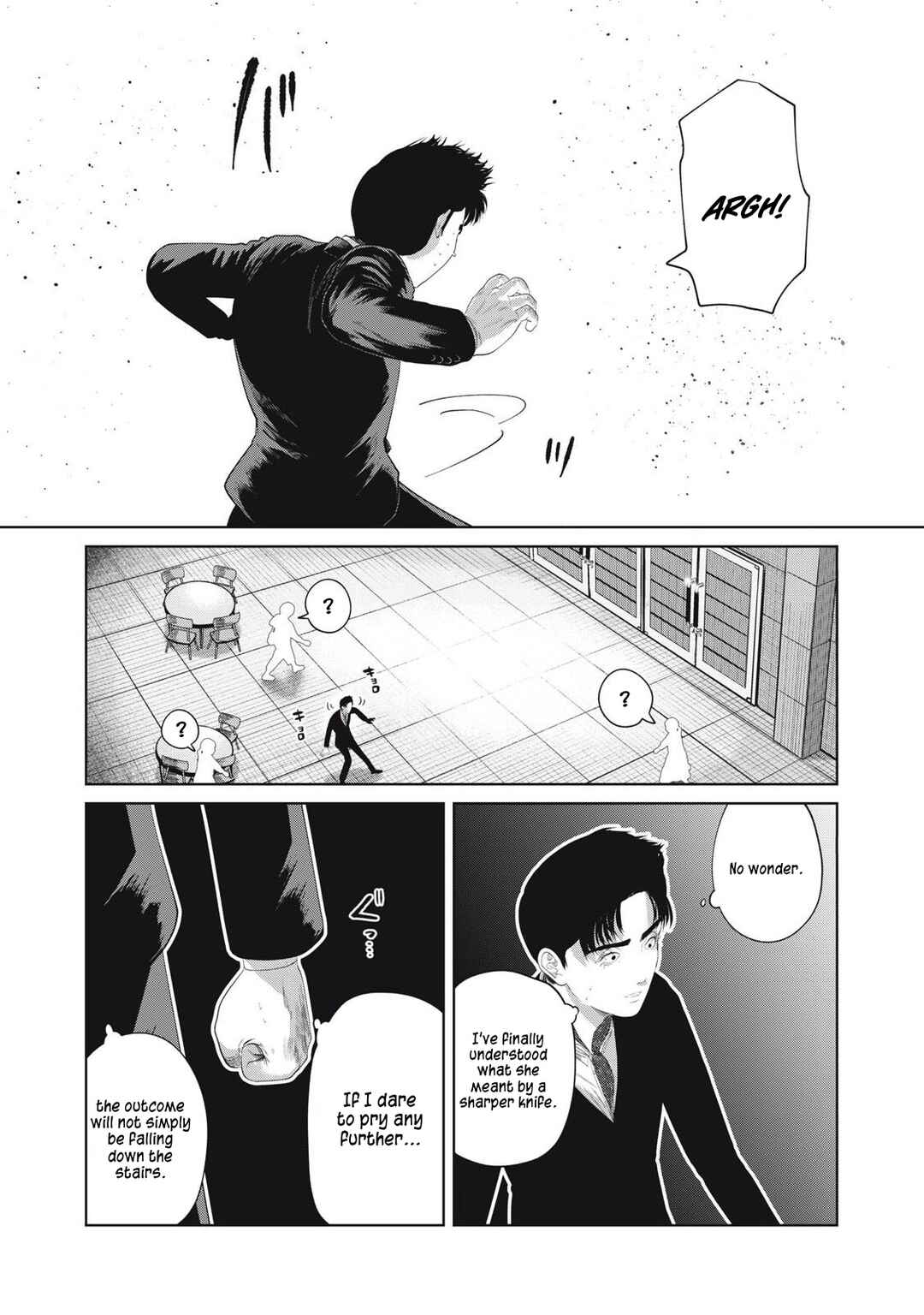 Page 17 Chapter 7 Musume no Shinshitsu