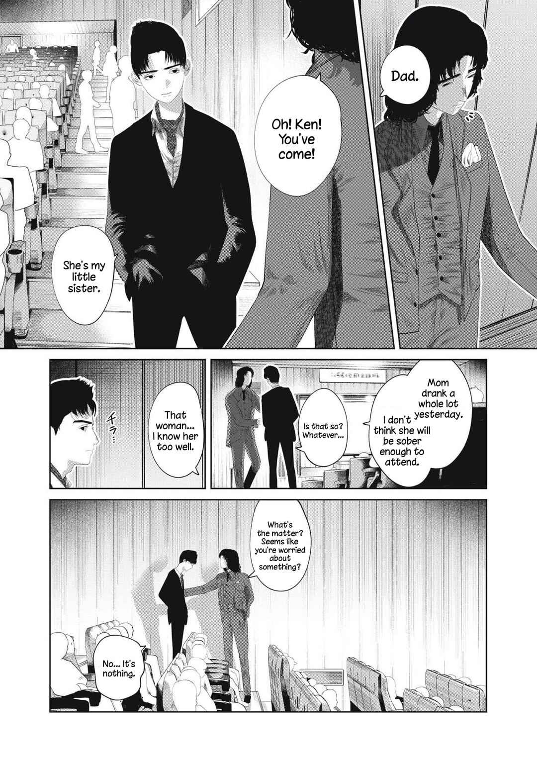 Page 5 Chapter 7 Musume no Shinshitsu