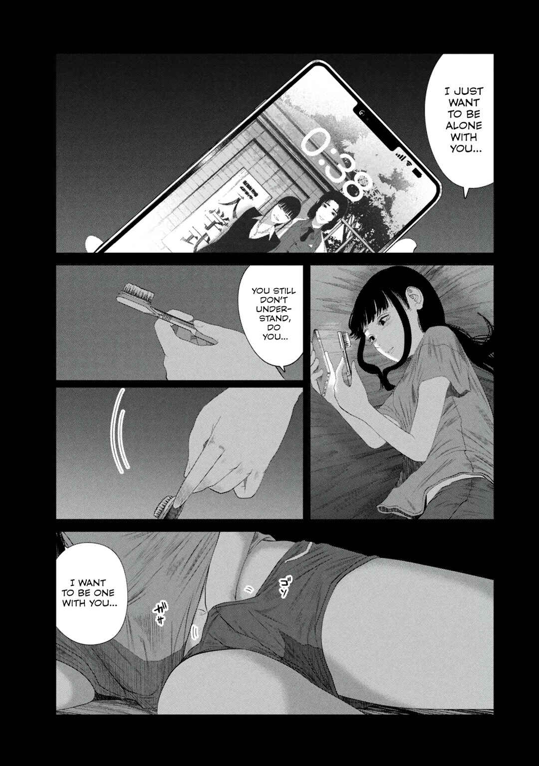 Page 17 Chapter 8 Musume no Shinshitsu