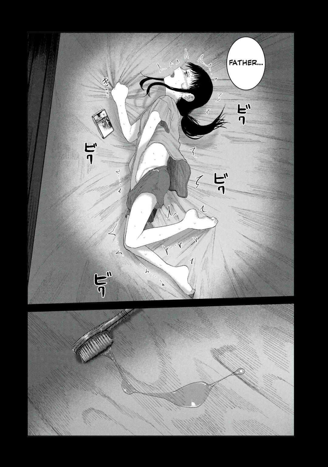 Page 20 Chapter 8 Musume no Shinshitsu