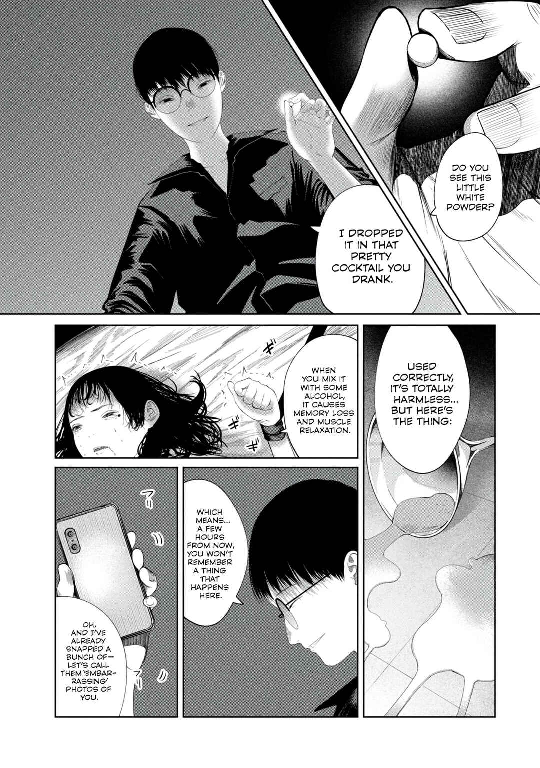 Page 3 Chapter 8 Musume no Shinshitsu