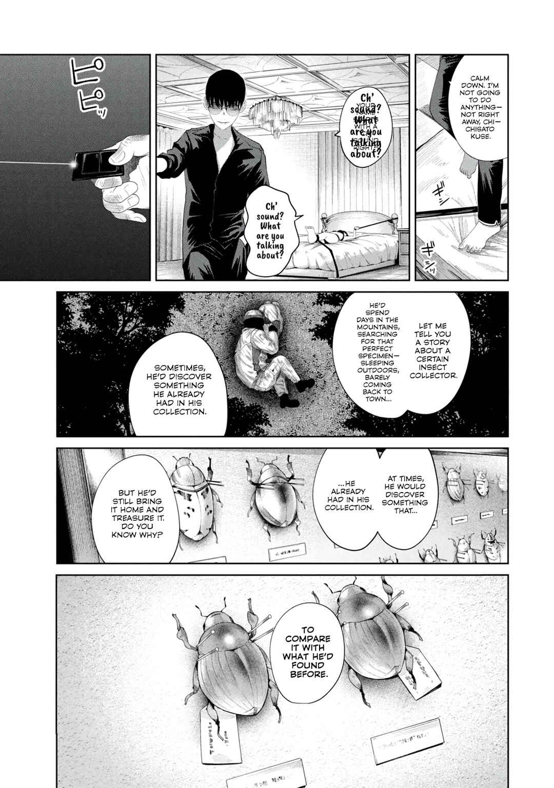 Page 5 Chapter 8 Musume no Shinshitsu