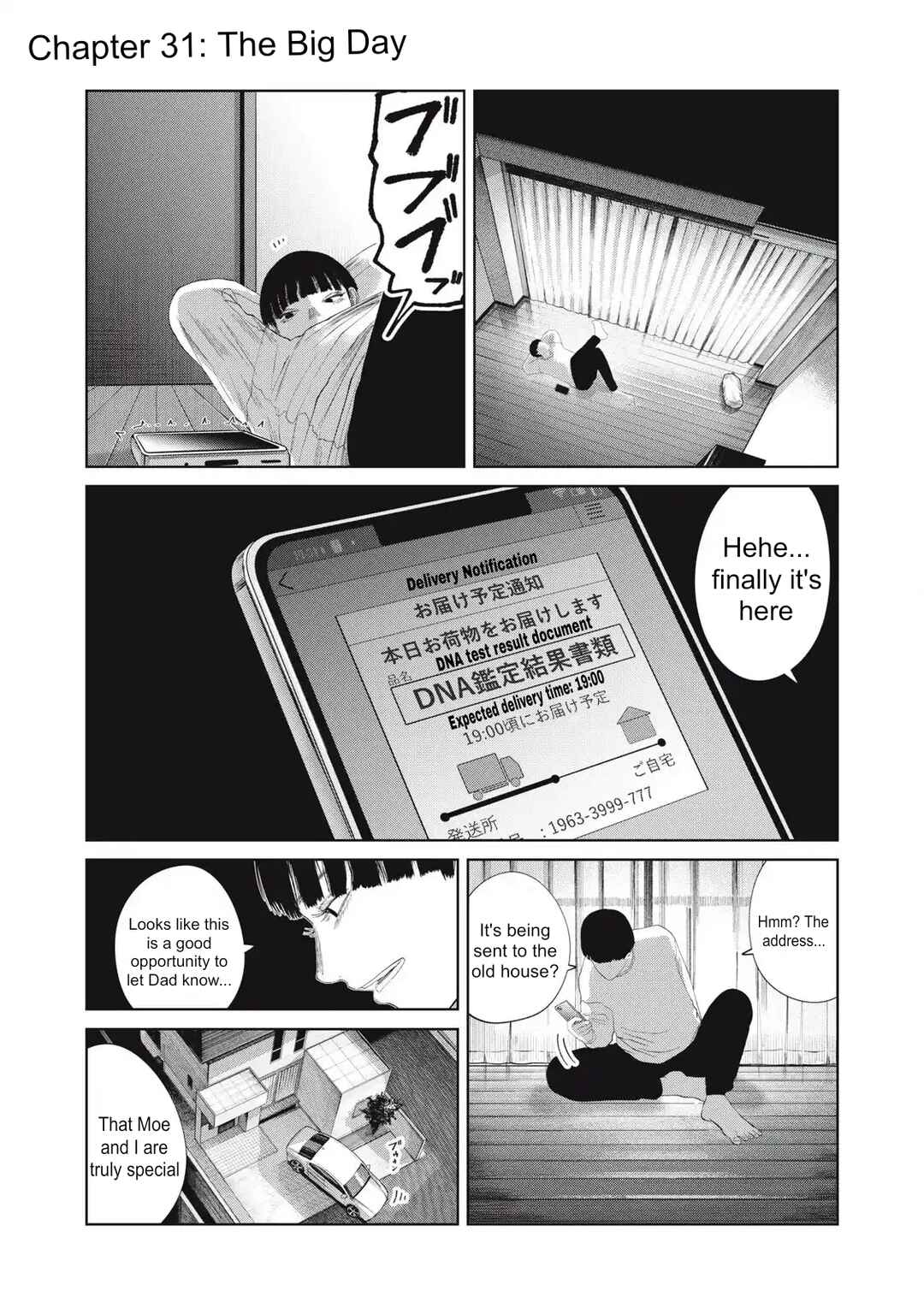 Page 1 Chapter 31 Musume no Shinshitsu
