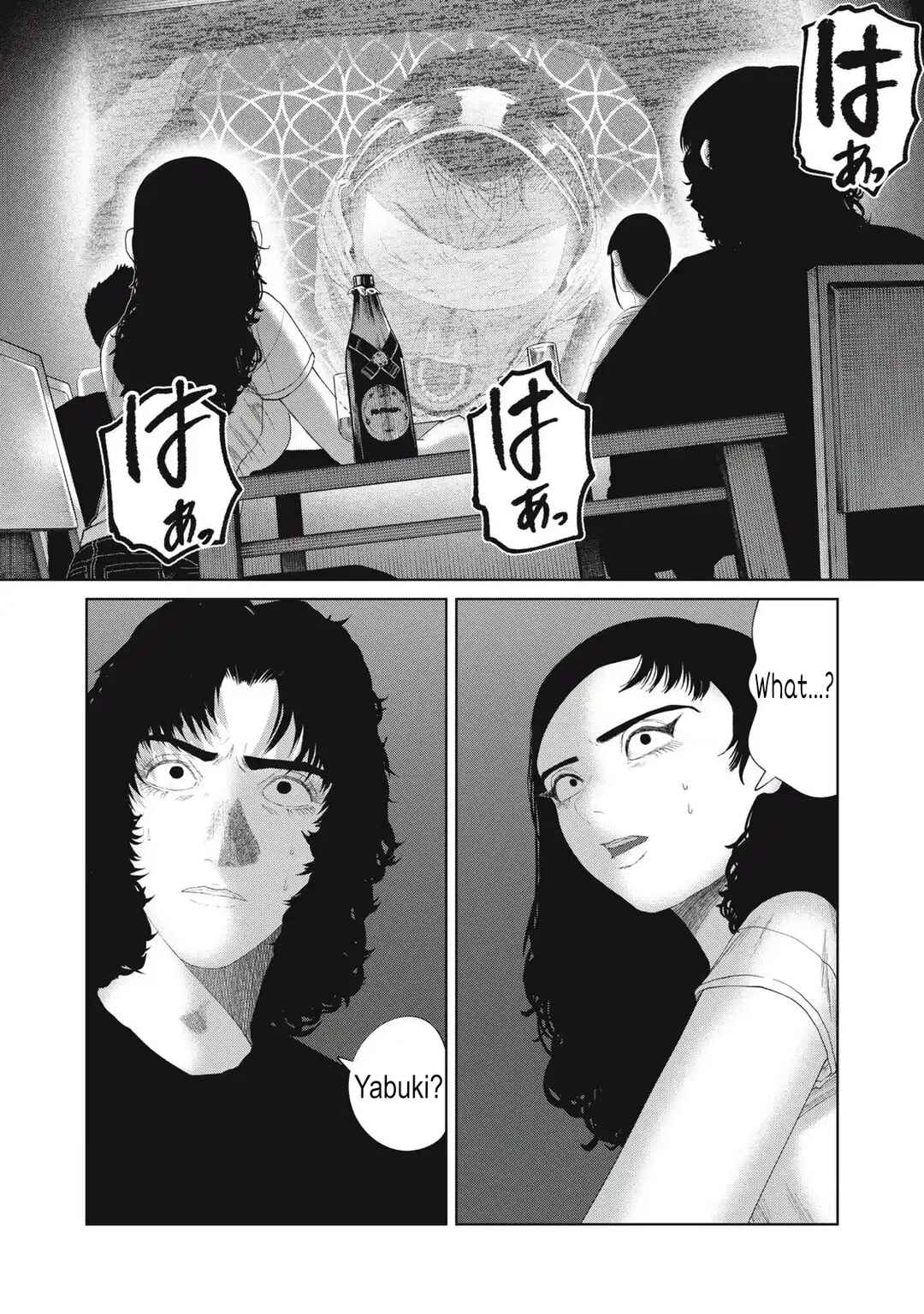 Page 10 Chapter 31 Musume no Shinshitsu