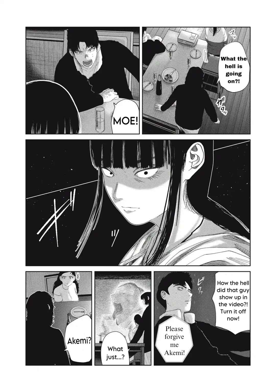 Page 11 Chapter 31 Musume no Shinshitsu