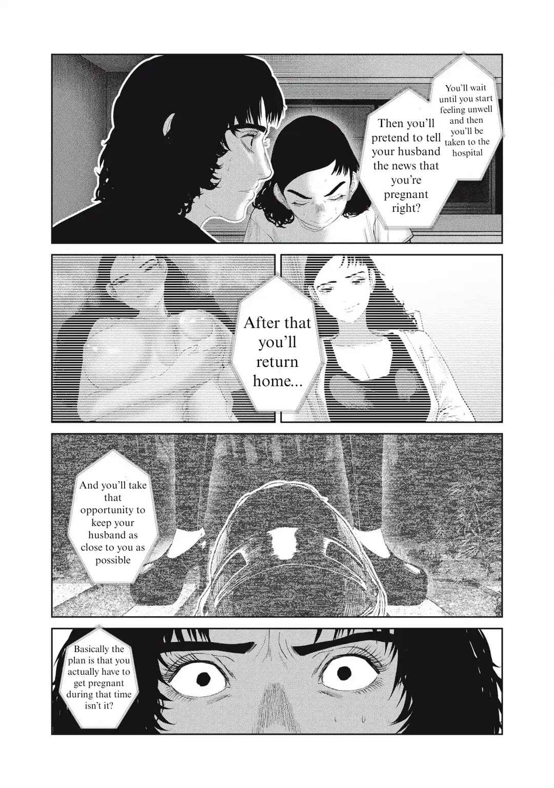 Page 13 Chapter 31 Musume no Shinshitsu