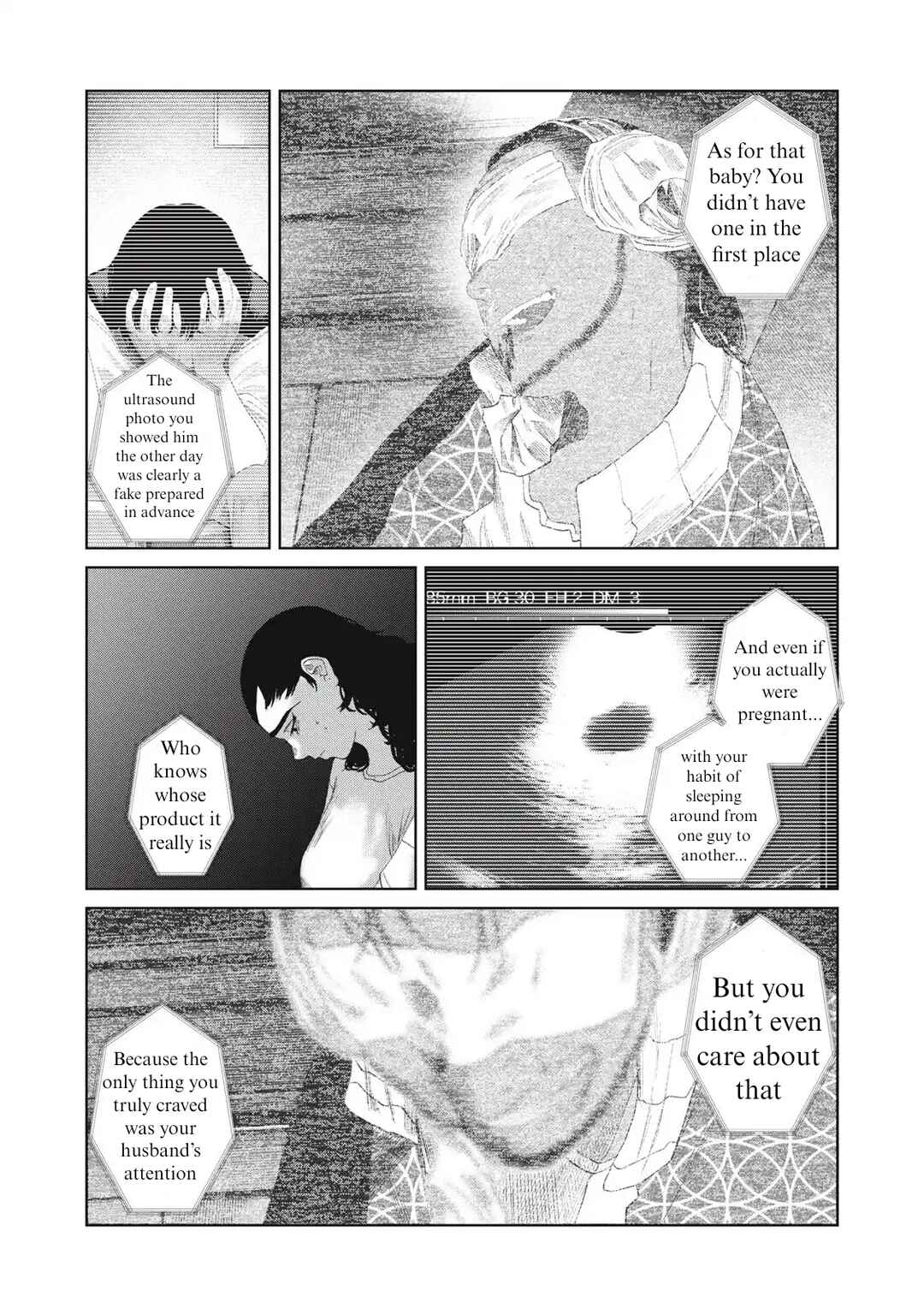 Page 15 Chapter 31 Musume no Shinshitsu