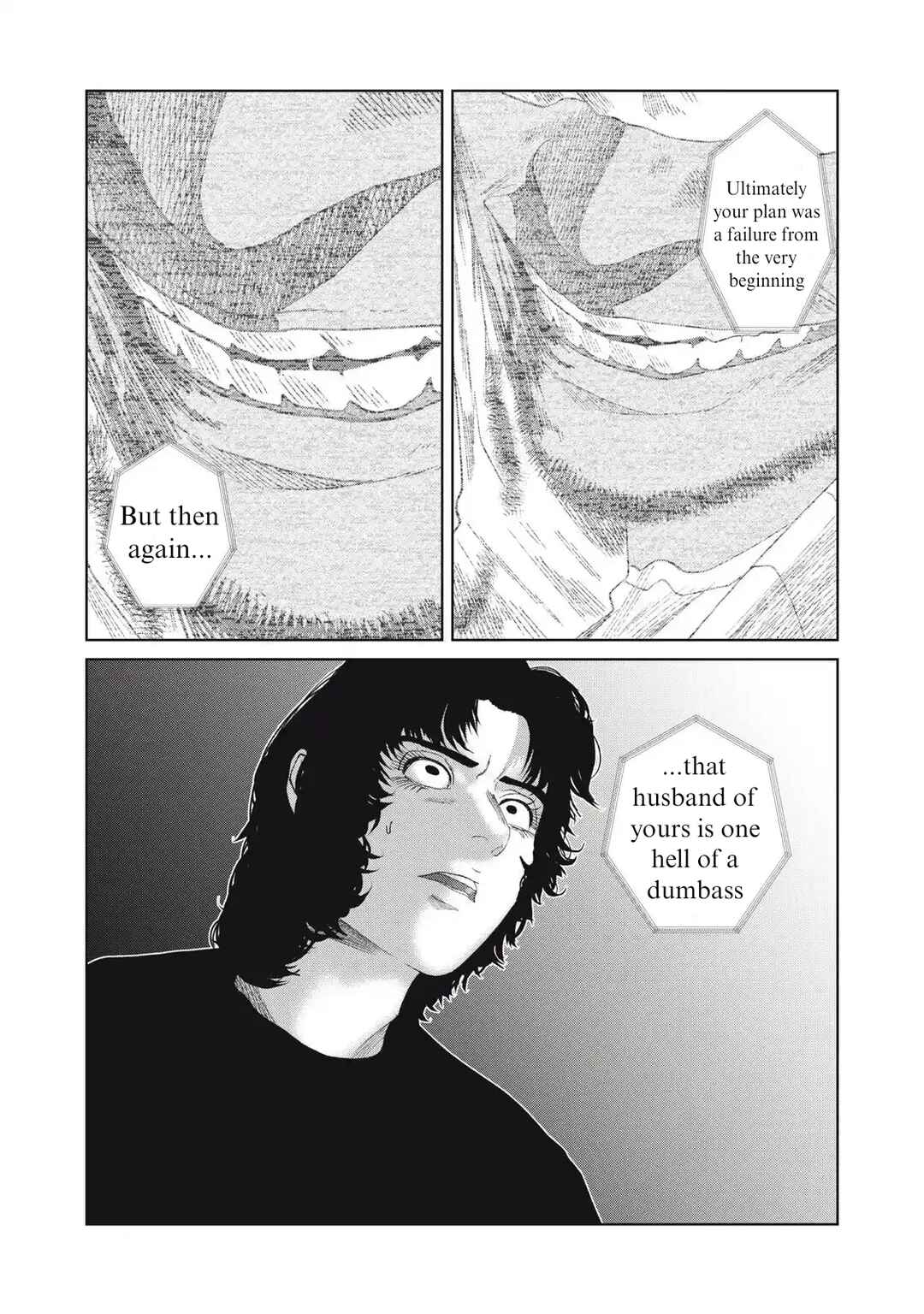 Page 16 Chapter 31 Musume no Shinshitsu