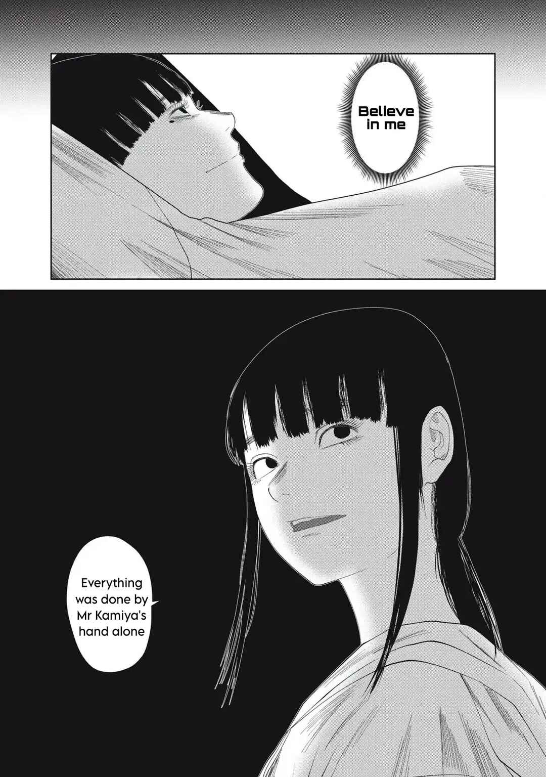 Page 19 Chapter 31 Musume no Shinshitsu