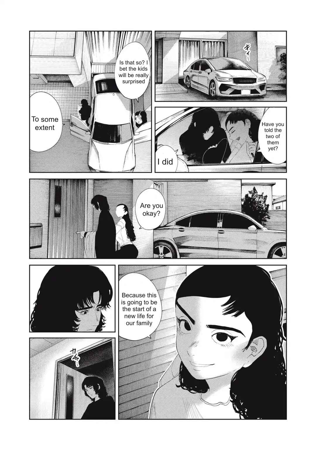 Page 2 Chapter 31 Musume no Shinshitsu