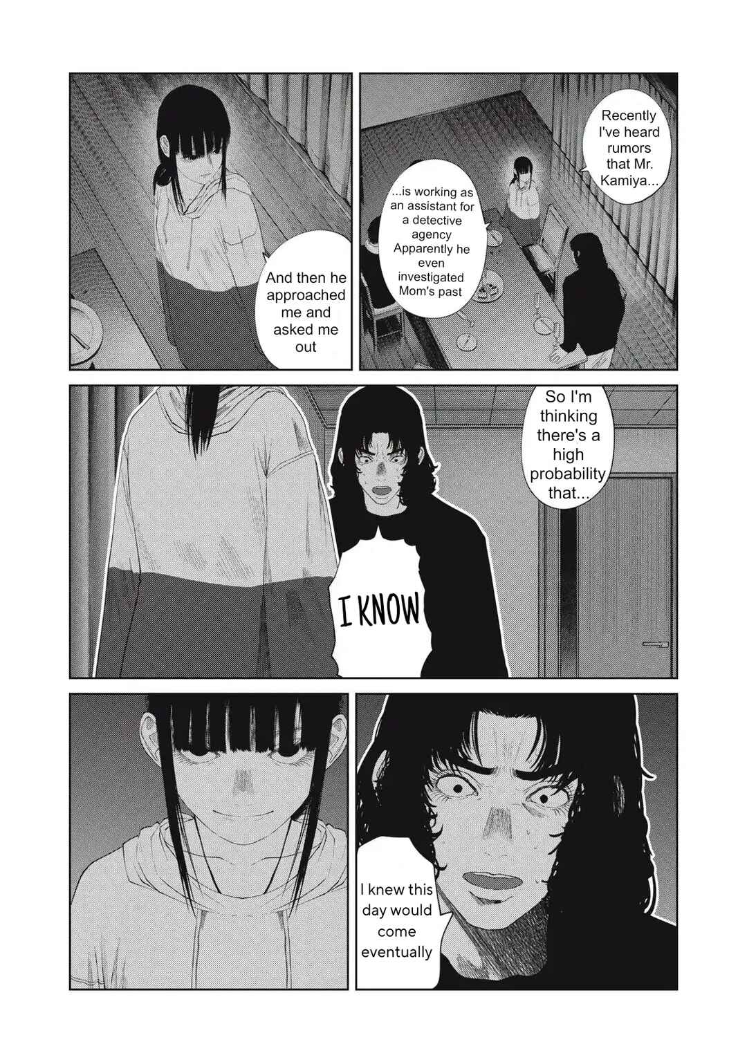 Page 20 Chapter 31 Musume no Shinshitsu