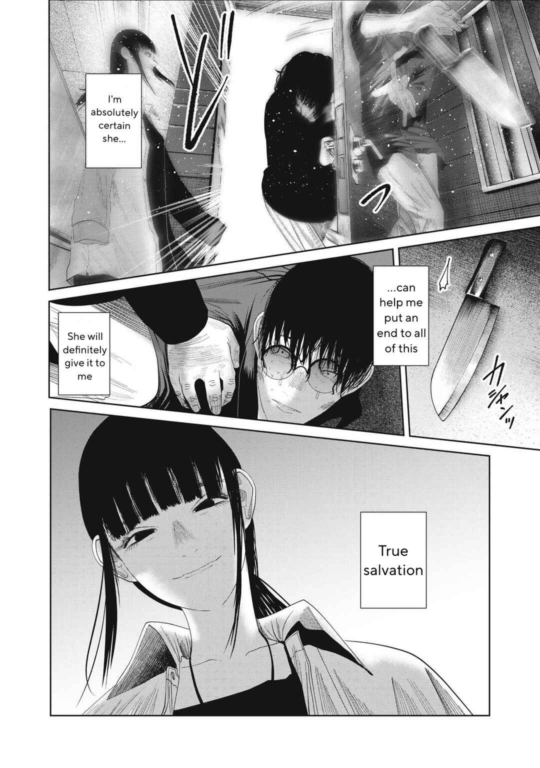 Page 19 Chapter 36 Musume no Shinshitsu