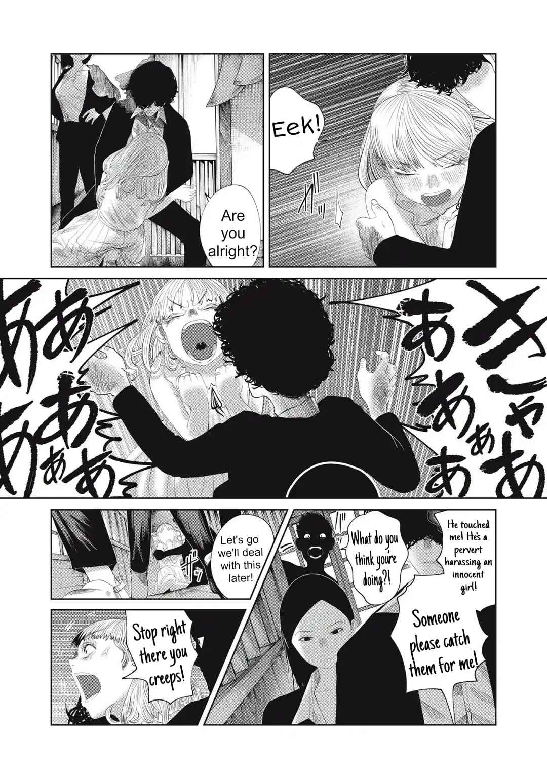 Page 10 Chapter 35 Musume no Shinshitsu
