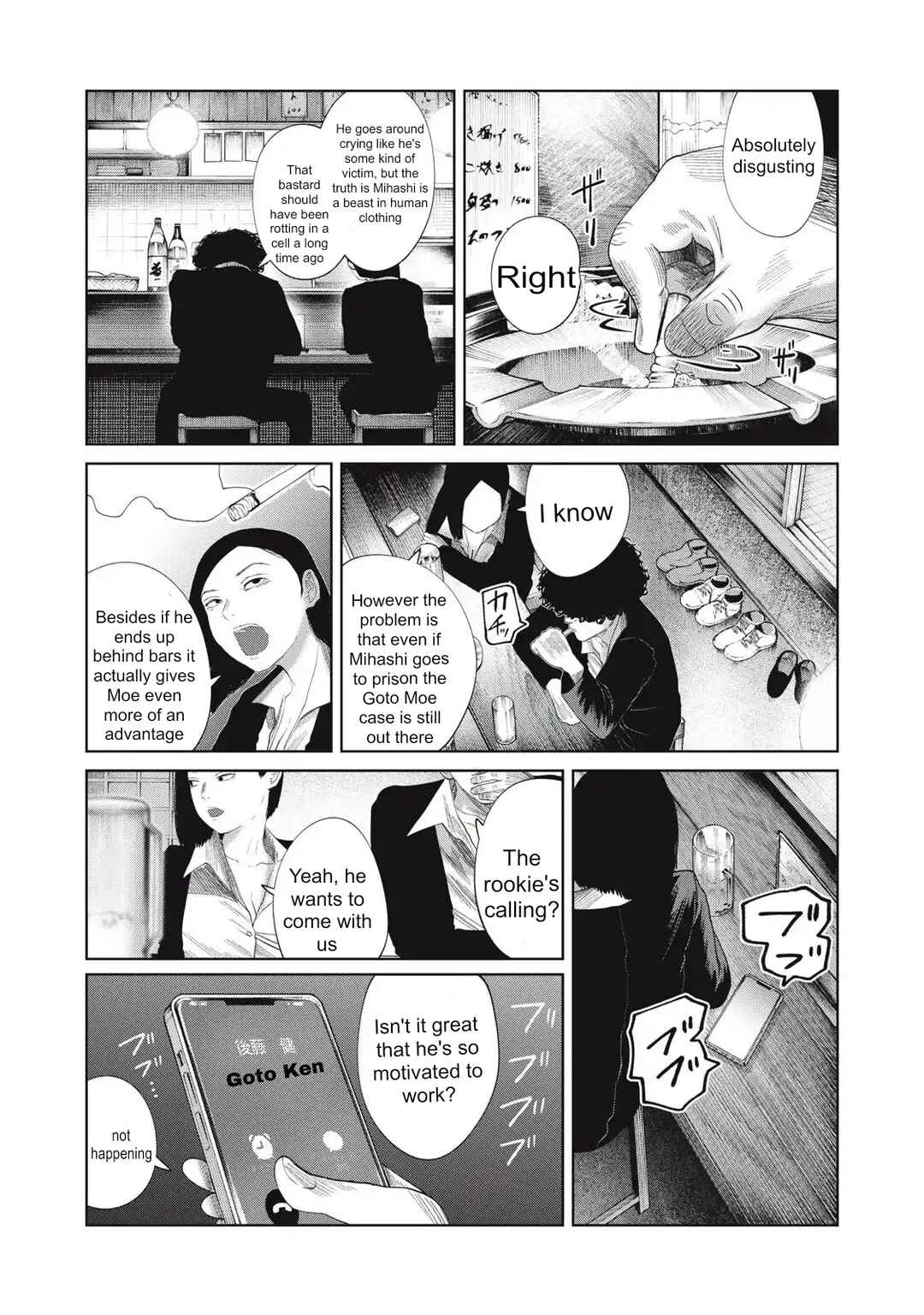 Page 2 Chapter 35 Musume no Shinshitsu