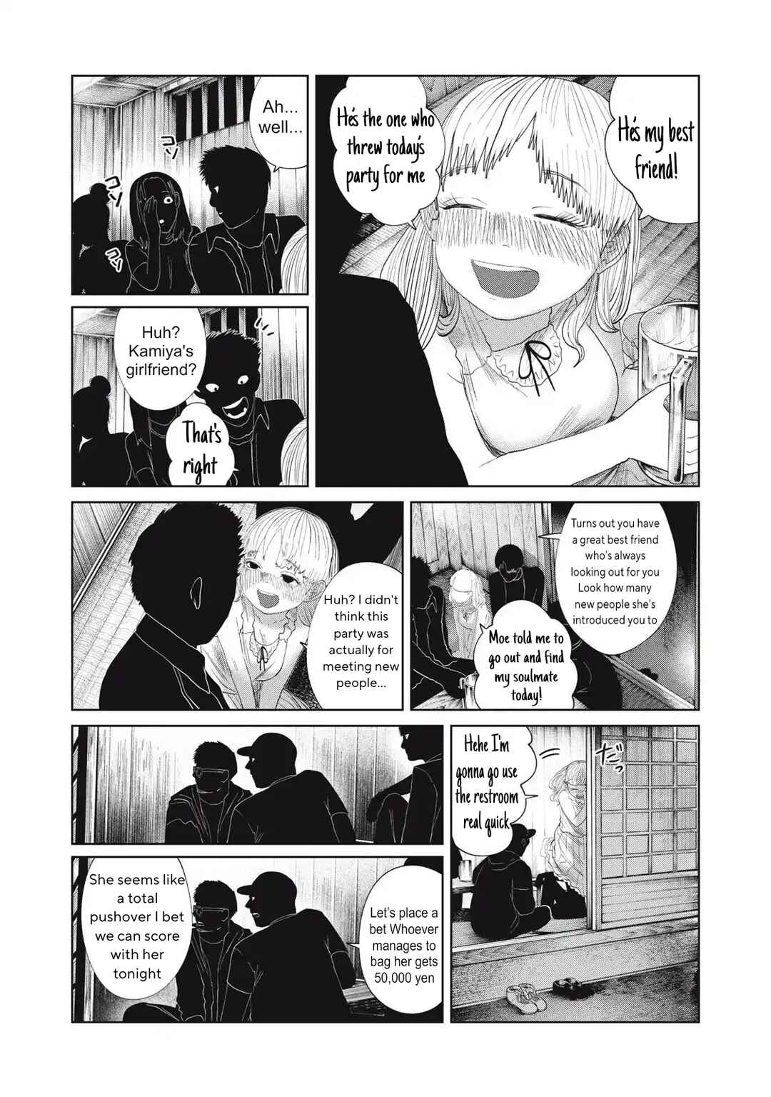 Page 5 Chapter 35 Musume no Shinshitsu