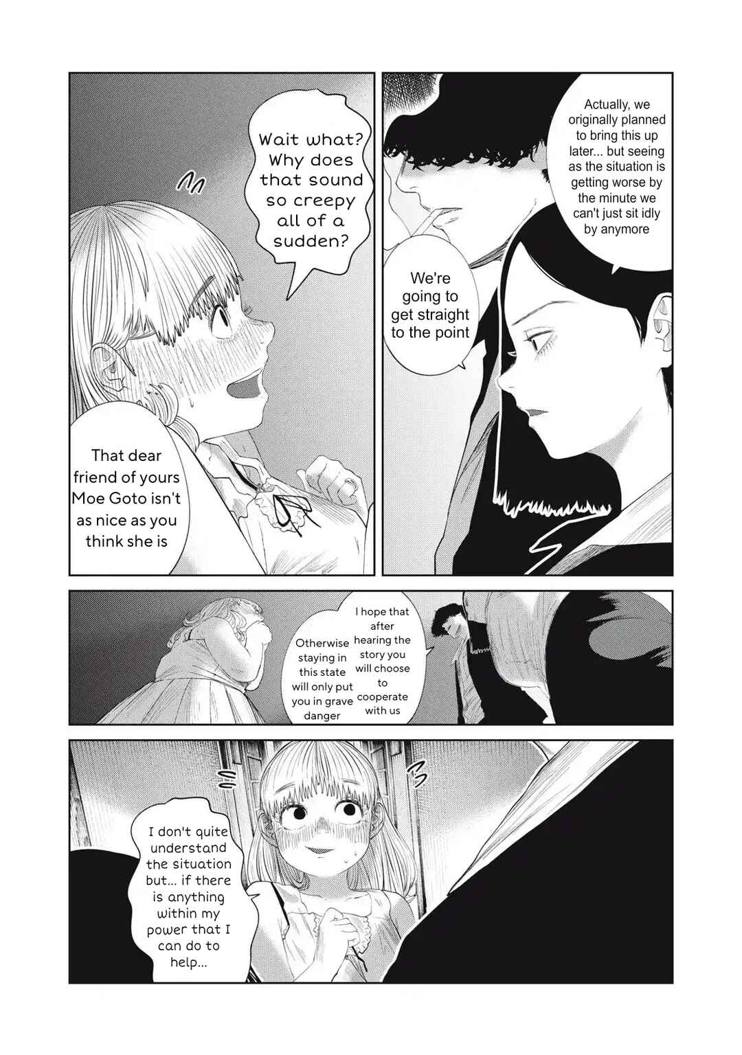 Page 7 Chapter 35 Musume no Shinshitsu