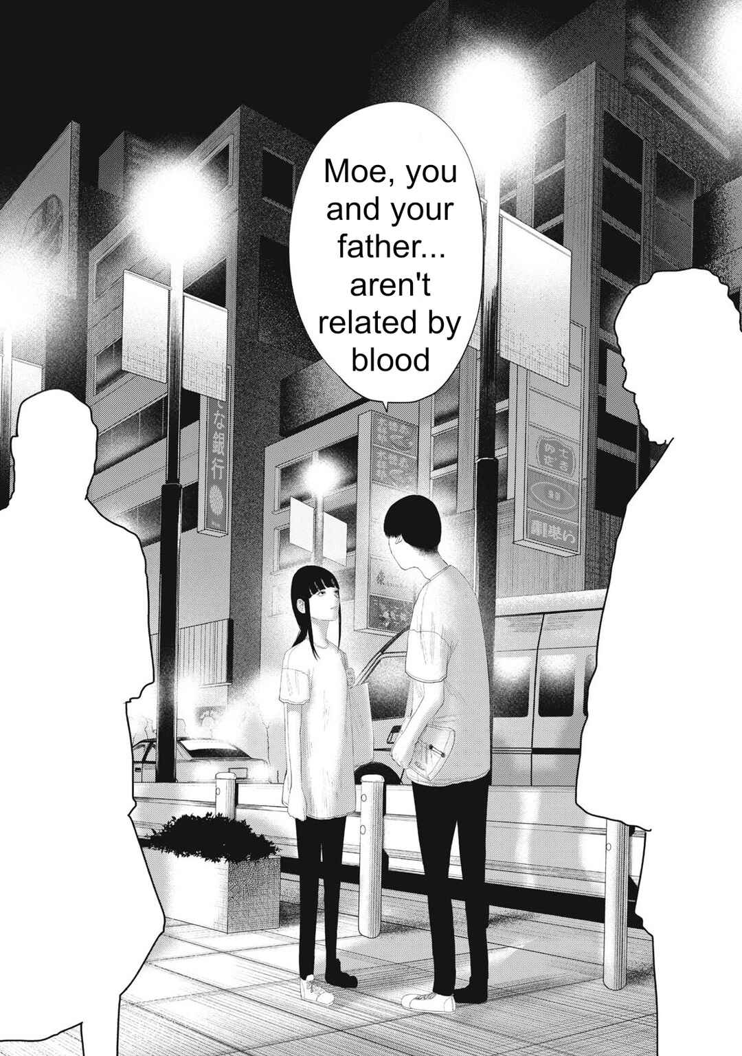 Page 14 Chapter 20 Musume no Shinshitsu