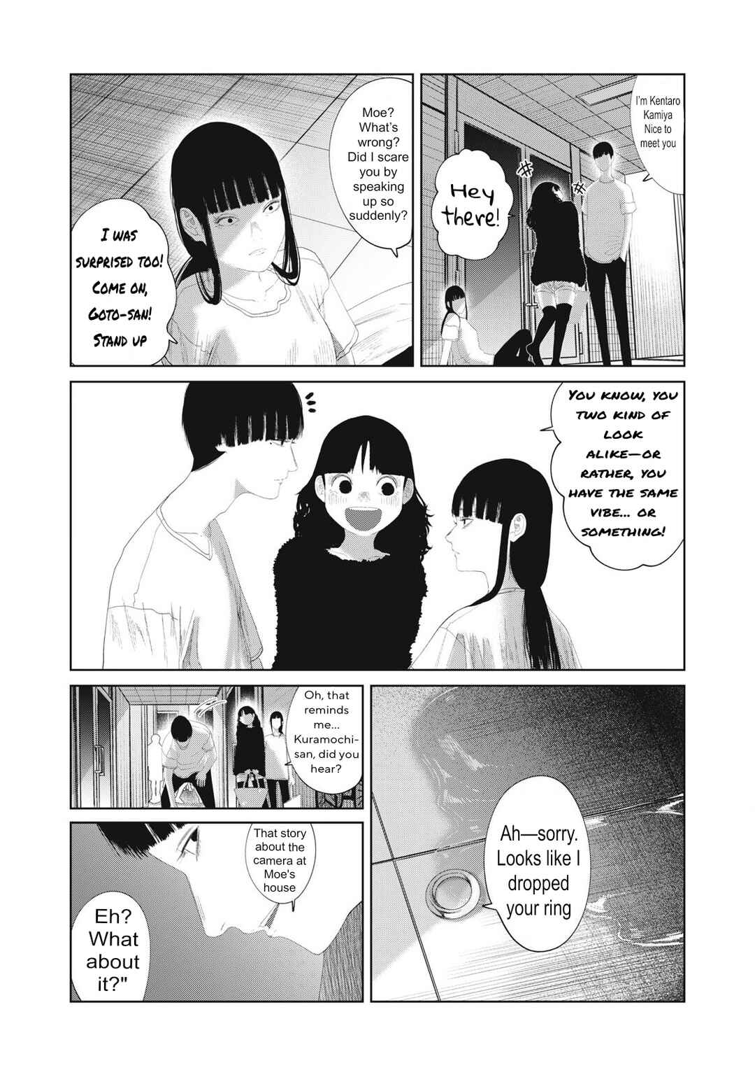 Page 5 Chapter 20 Musume no Shinshitsu