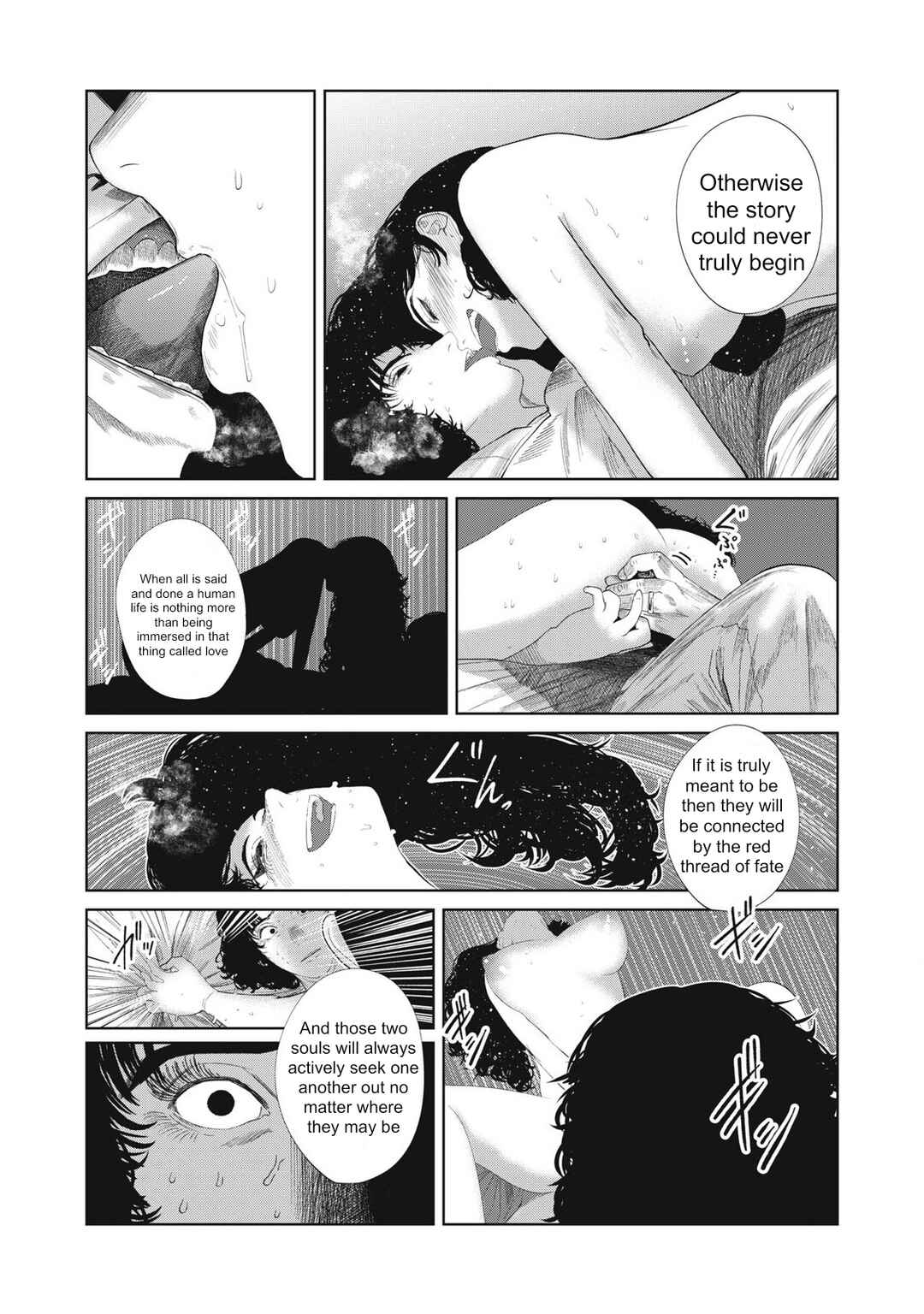 Page 14 Chapter 29 Musume no Shinshitsu
