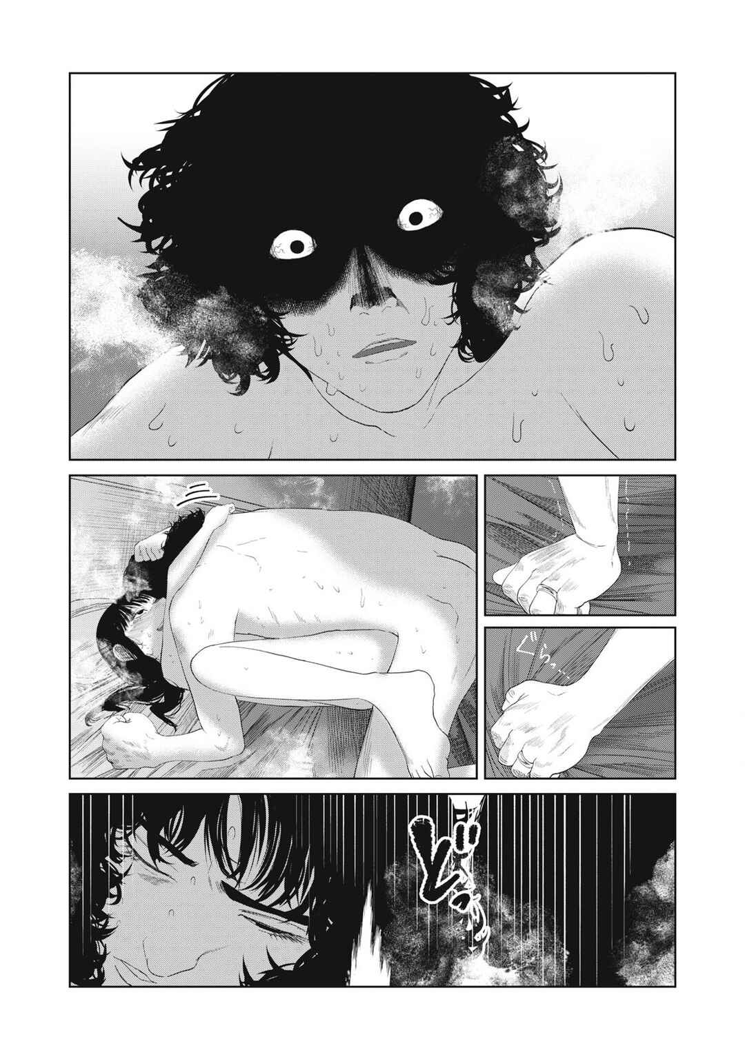 Page 17 Chapter 29 Musume no Shinshitsu