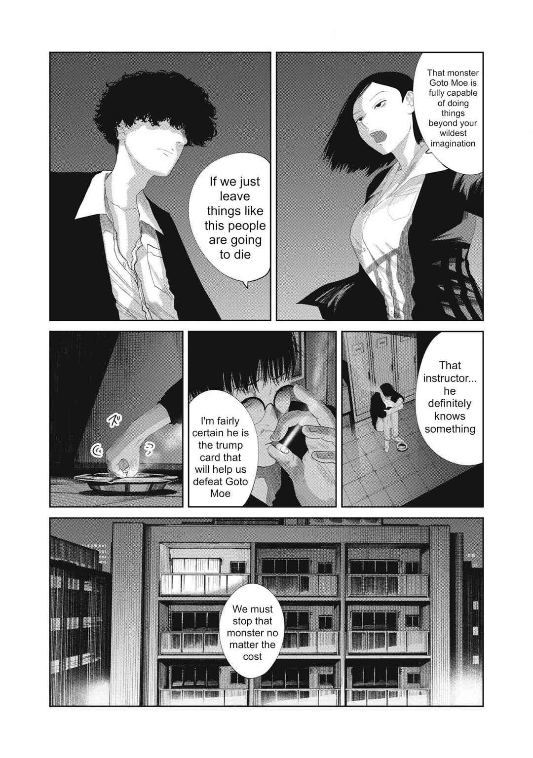 Page 4 Chapter 29 Musume no Shinshitsu