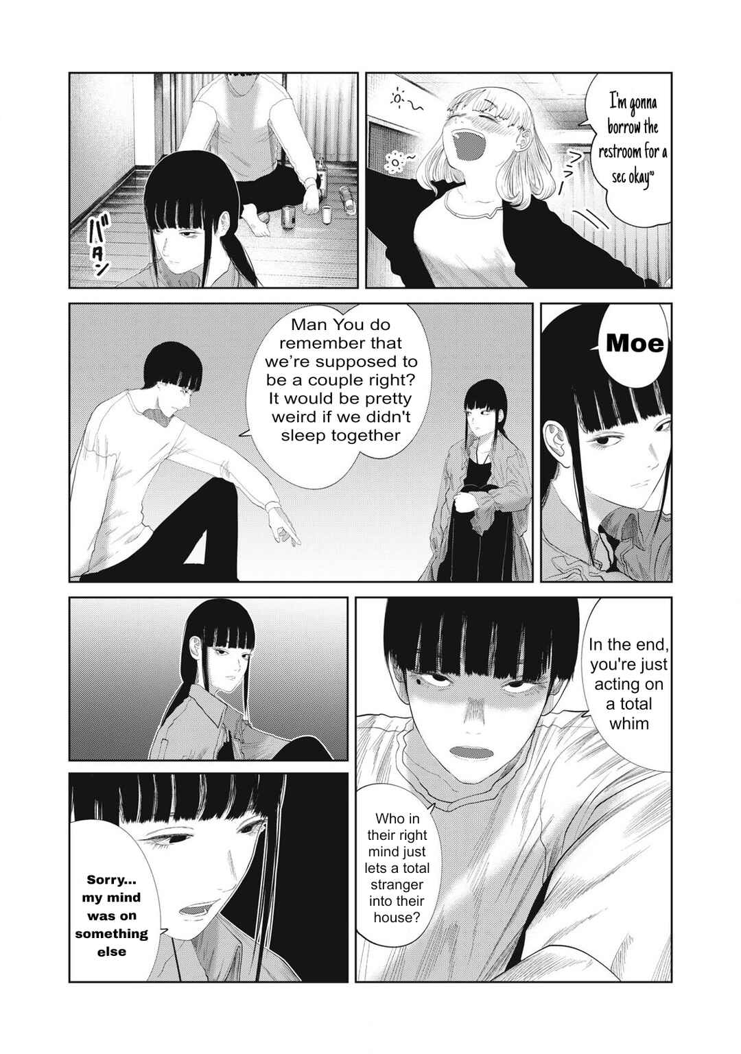 Page 6 Chapter 29 Musume no Shinshitsu