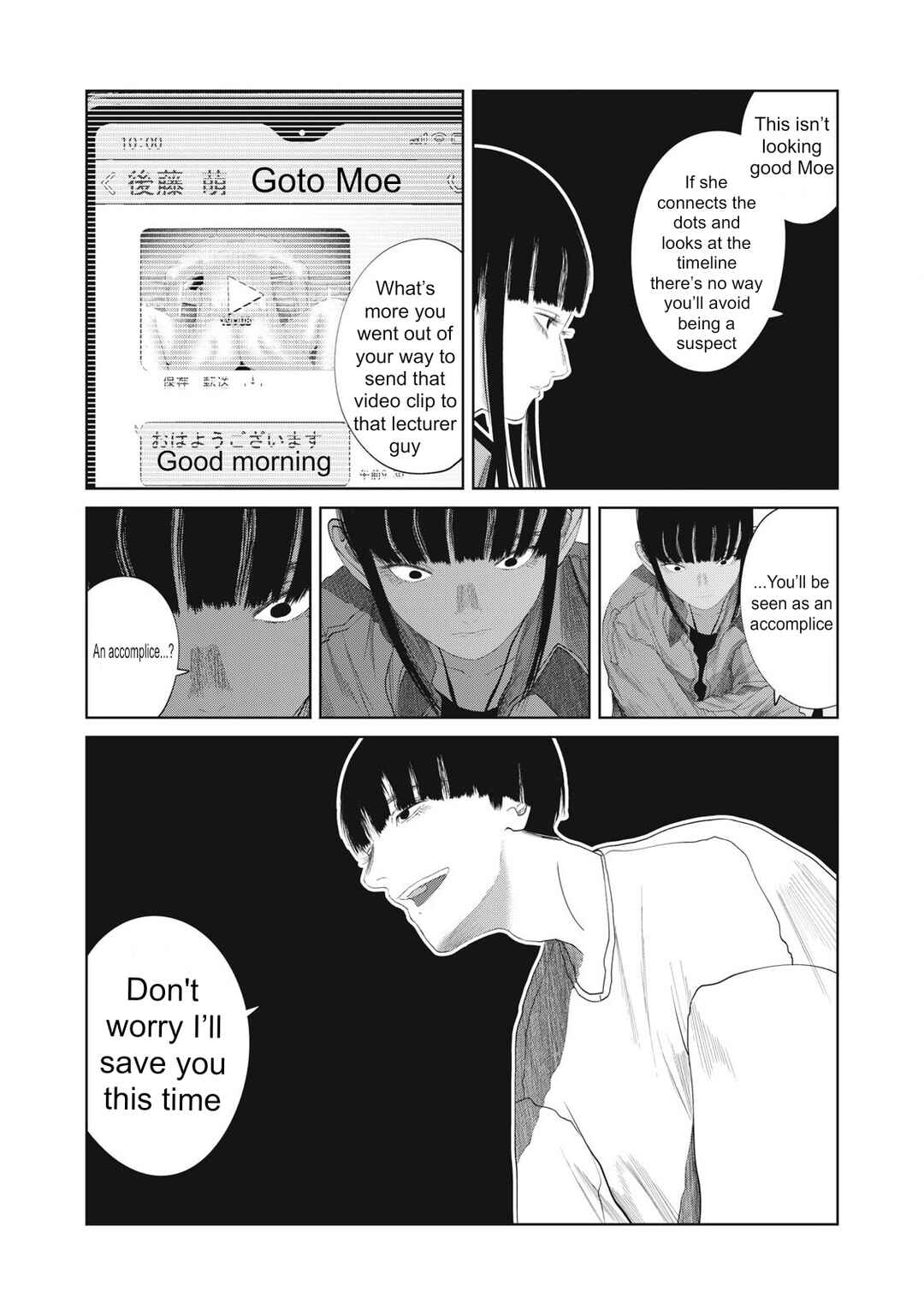 Page 8 Chapter 29 Musume no Shinshitsu