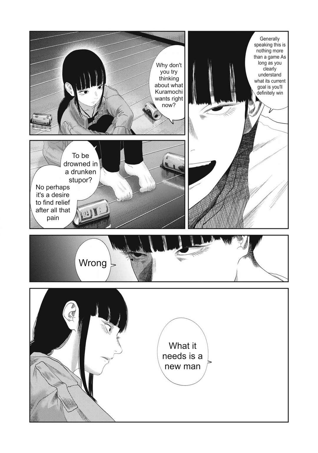 Page 9 Chapter 29 Musume no Shinshitsu