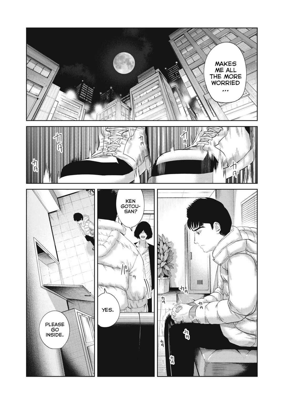 Page 17 Chapter 5 Musume no Shinshitsu