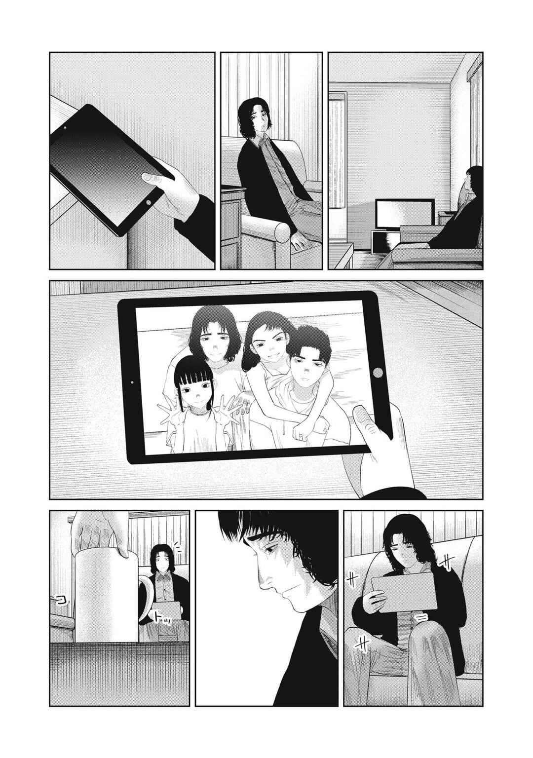 Page 13 Chapter 4 Musume no Shinshitsu