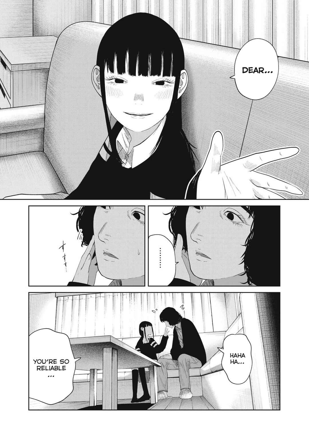Page 17 Chapter 4 Musume no Shinshitsu