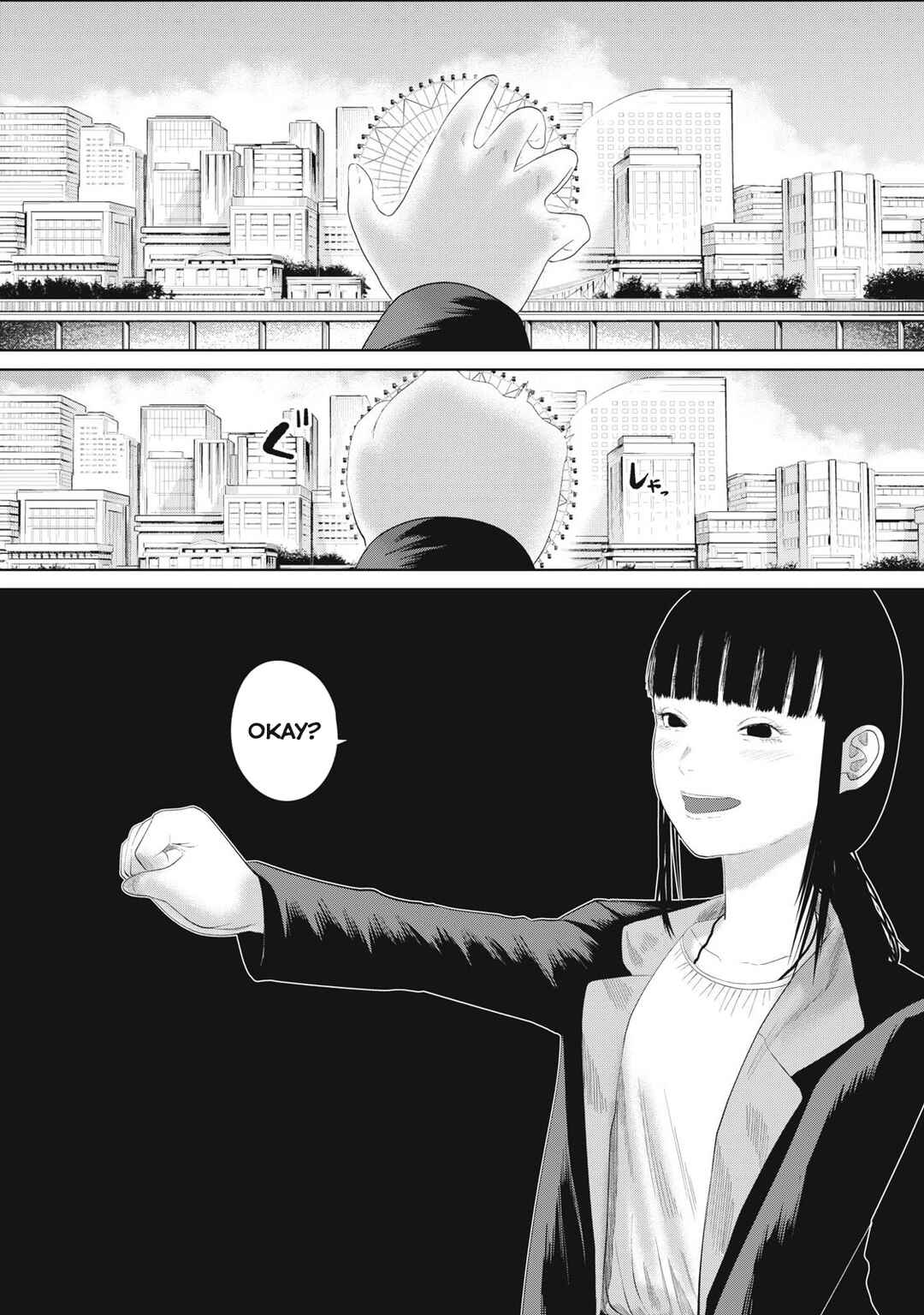 Page 22 Chapter 4 Musume no Shinshitsu