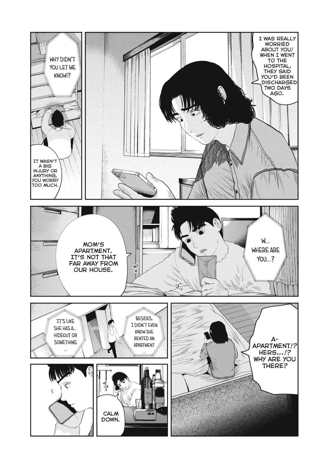 Page 7 Chapter 4 Musume no Shinshitsu