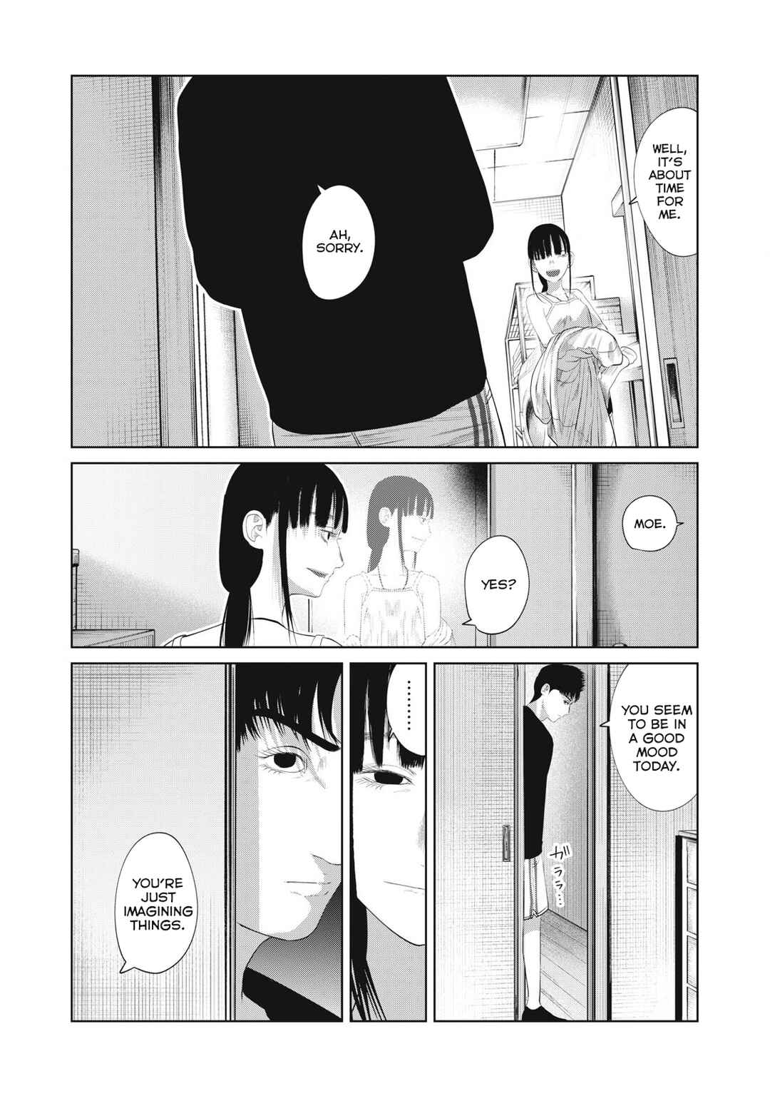 Page 15 Chapter 2 Musume no Shinshitsu