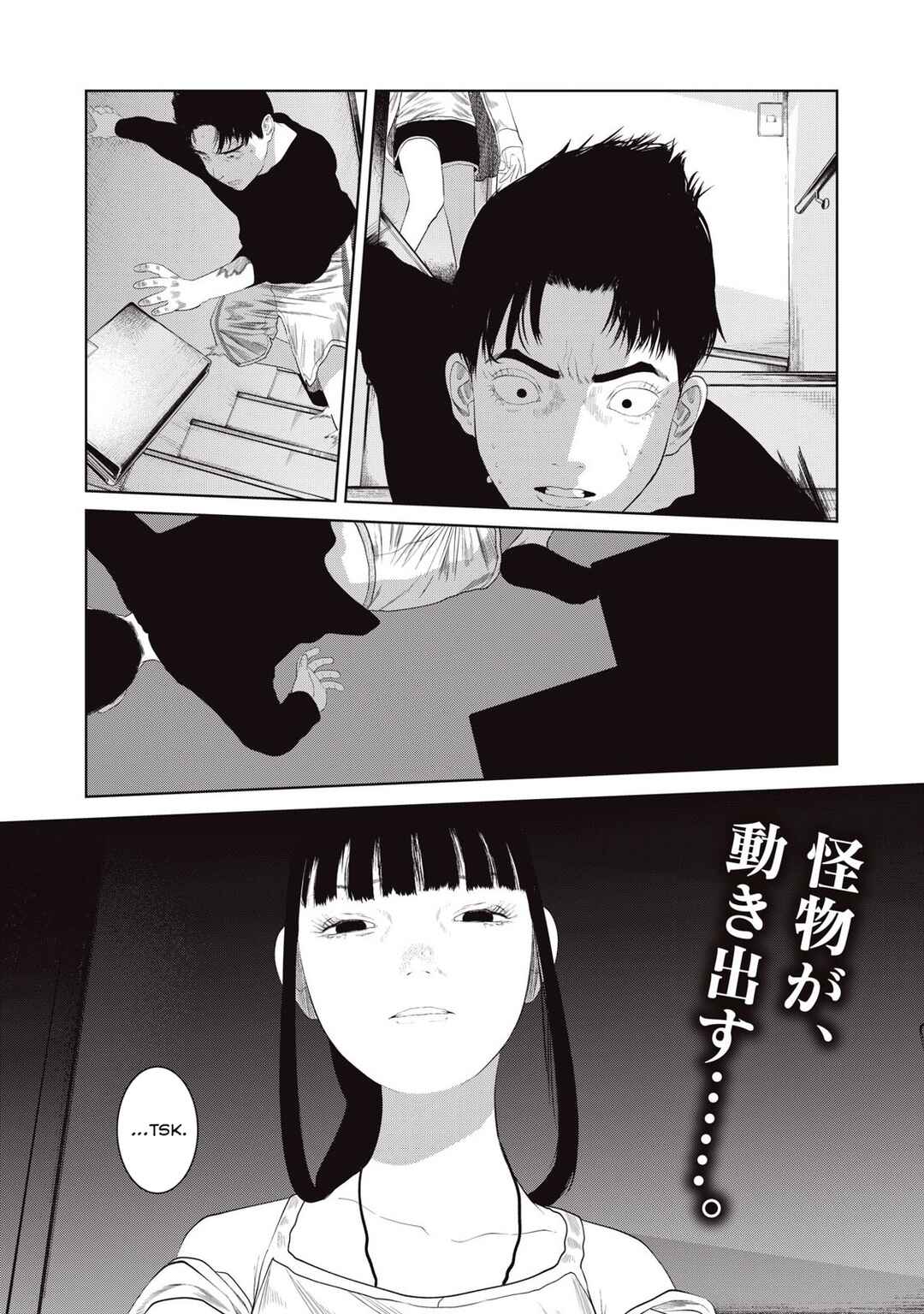 Page 20 Chapter 2 Musume no Shinshitsu
