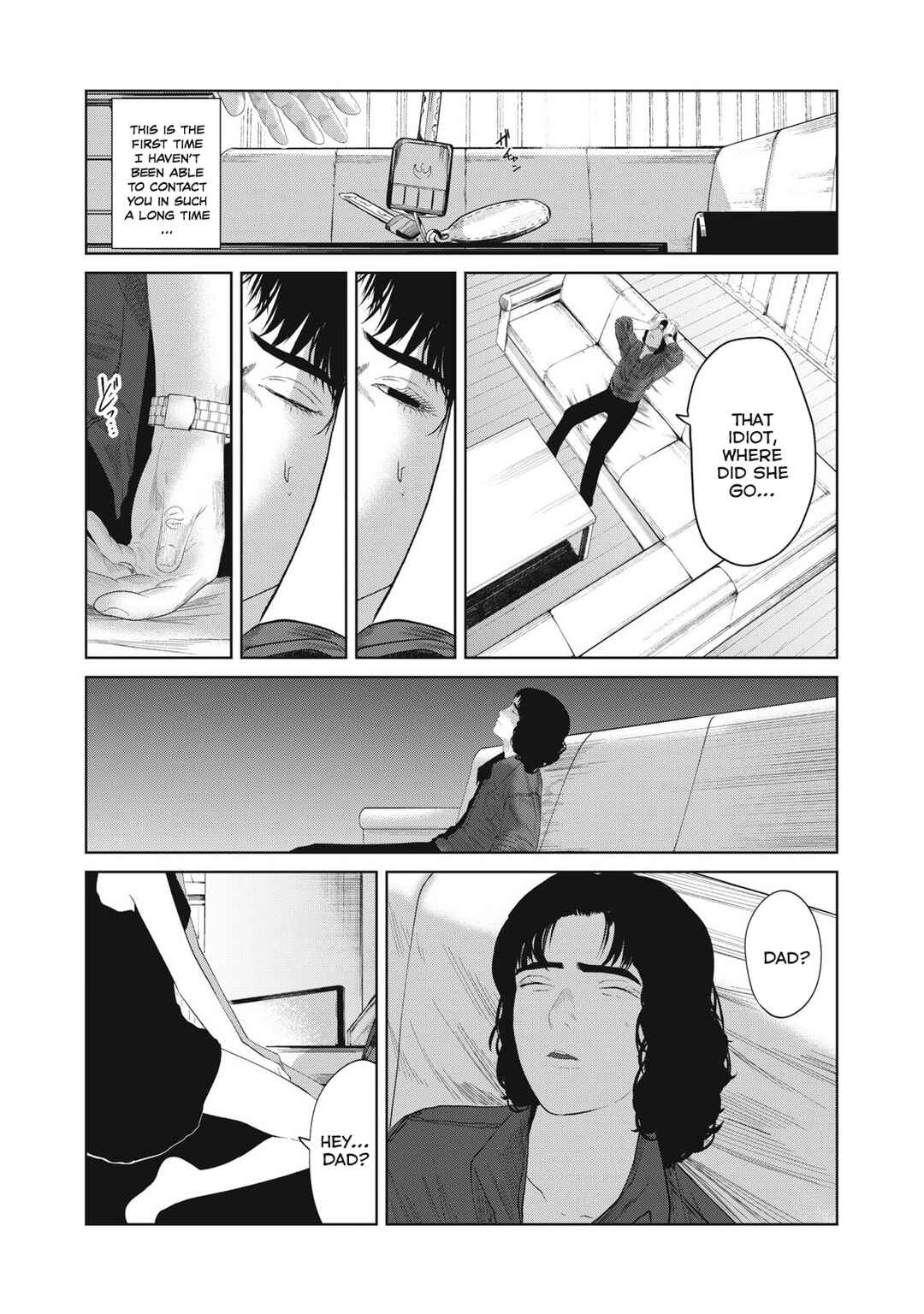 Page 4 Chapter 2 Musume no Shinshitsu