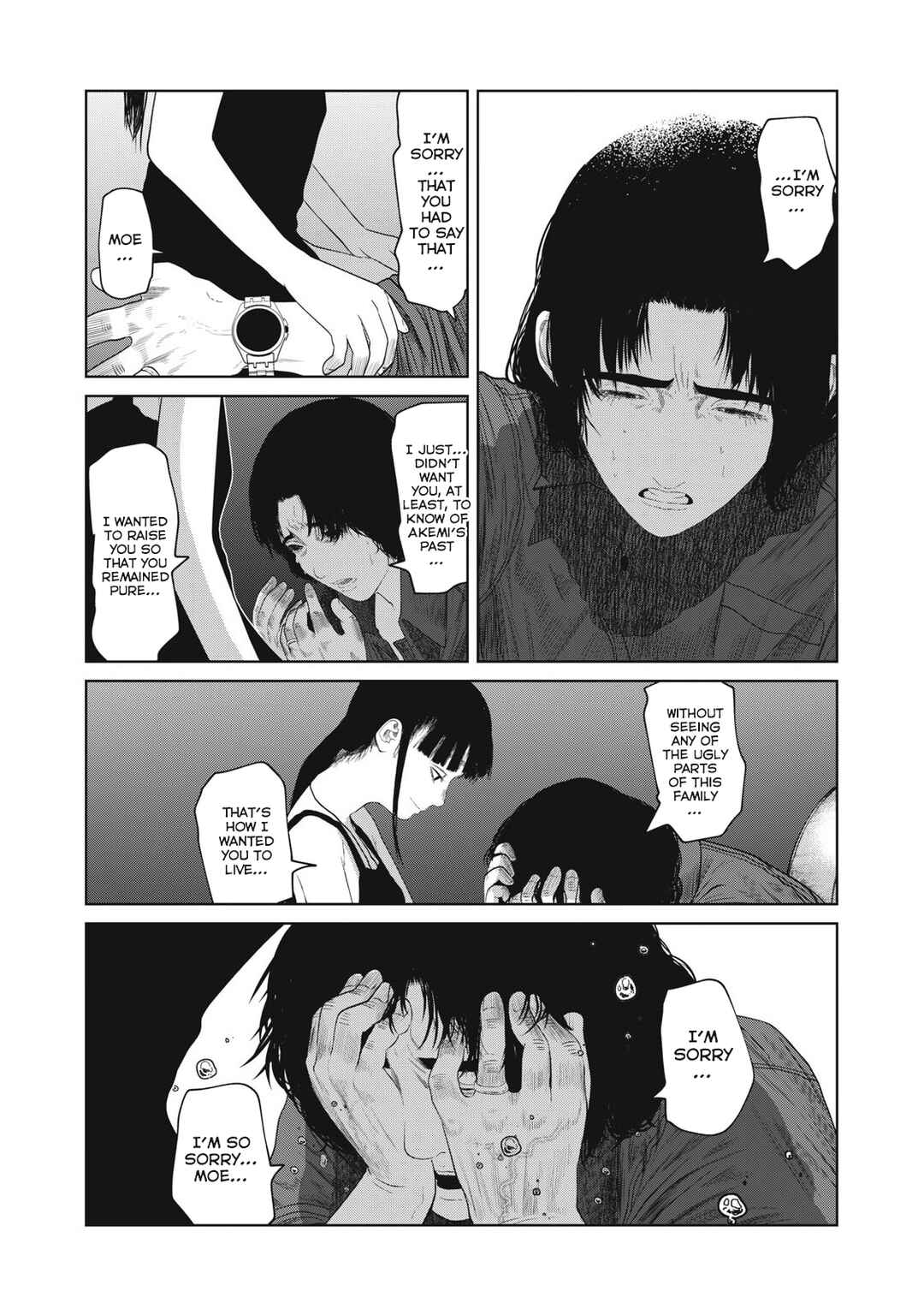 Page 7 Chapter 2 Musume no Shinshitsu